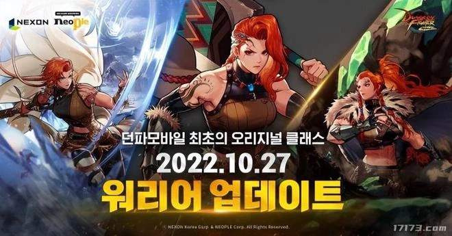 《英雄聯盟》發布新英雄「奎桑提」預告《第一後裔》放出電影風