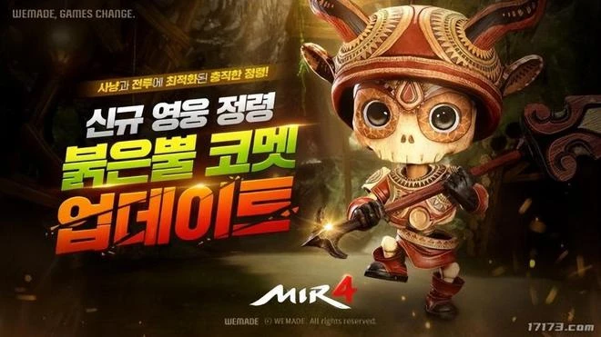 遊戲早報：DNF手游推出首個原創職業「戰士」！玩家：國服呢？