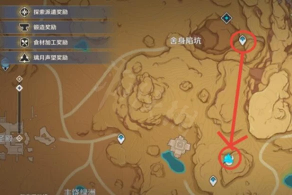 原神聖章石柱位置3.1