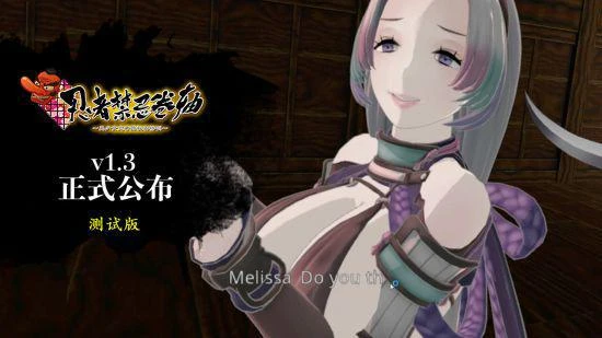 《忍者禁忌捲軸》序言今日上線 加入全新互動挑戰