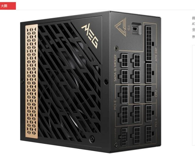 用料紮實散熱強勁的超旗艦 微星RTX 4090超龍評測