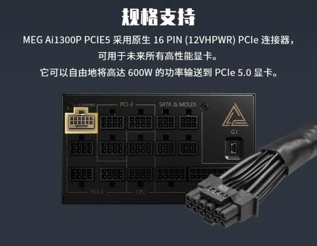 用料紮實散熱強勁的超旗艦 微星RTX 4090超龍評測