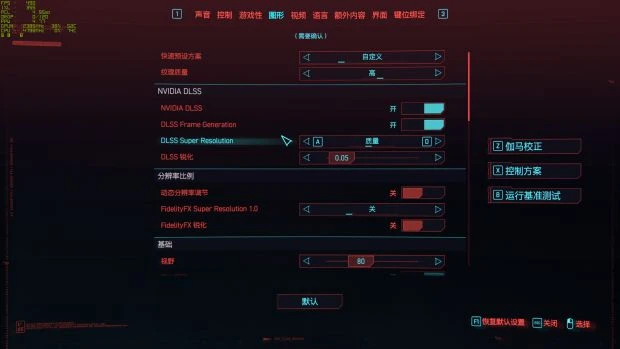 用料紮實散熱強勁的超旗艦 微星RTX 4090超龍評測