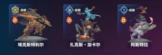 破月勇者指揮官淺談 版本上分陣容推薦