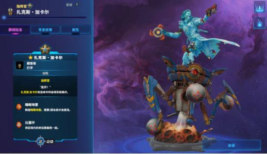 破月勇者指揮官淺談 版本上分陣容推薦