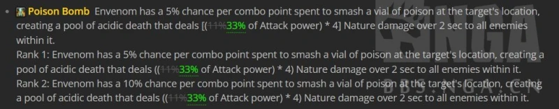 魔獸世界10.0前夕奇襲賊天賦怎麼加