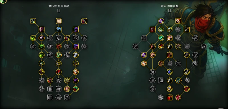 魔獸世界10.0前夕狂徒賊天賦怎麼加