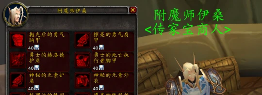 WLK懷舊服奧山節日開放 每小時最高90萬經驗