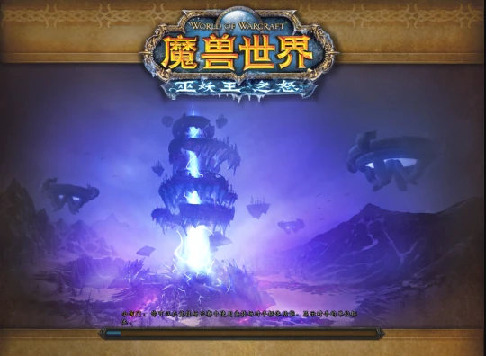 WLK懷舊服聲望攻略 龍眠聯軍聲望如何開啟