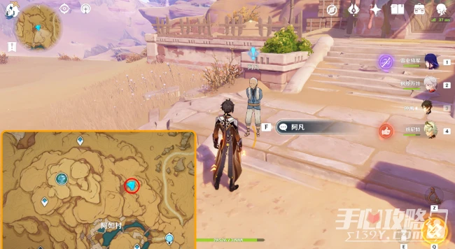 《原神》如荊棘一般多刺完成方法