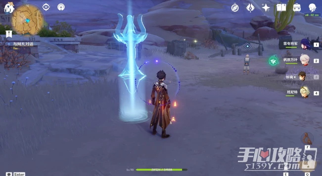 《原神》如荊棘一般多刺完成方法