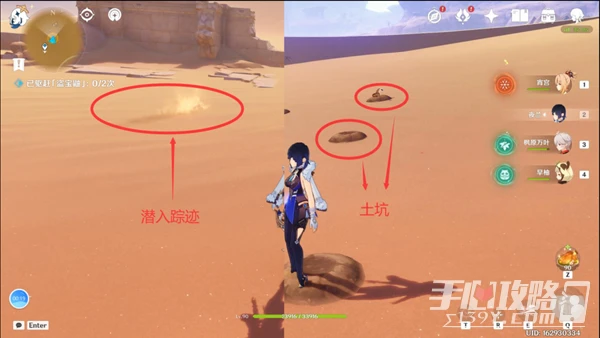 《原神》喂出來任務攻略