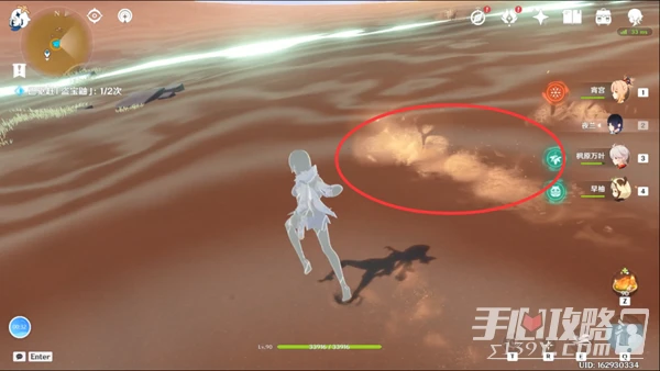 《原神》喂出來任務攻略