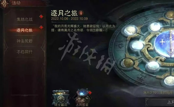 《暗黑破壞神不朽》BUFF效果大全 BUFF效果有哪些