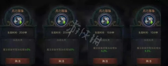 《暗黑破壞神不朽》BUFF效果大全 BUFF效果有哪些