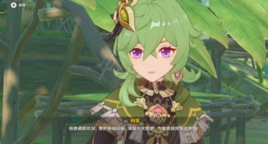 《原神》療養觀察任務怎麼做？療養觀察任務內容介紹