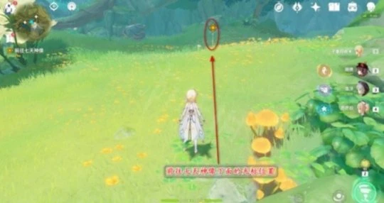 《原神》療養觀察任務怎麼做？療養觀察任務內容介紹