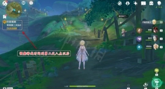 《原神》療養觀察任務怎麼做？療養觀察任務內容介紹