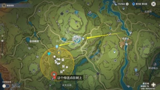 《原神》3.0秘寶迷蹤第六天怎麼玩？3.0秘寶迷蹤第六天玩法介紹