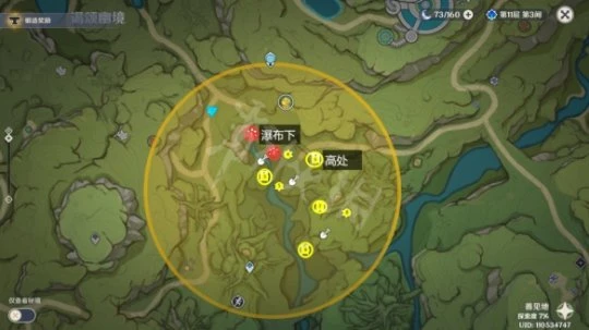 《原神》3.0秘寶迷蹤第六天怎麼玩？3.0秘寶迷蹤第六天玩法介紹