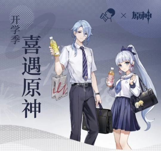 《原神》喜茶原神聯動時間介紹 喜茶原神聯動什麼時候開？