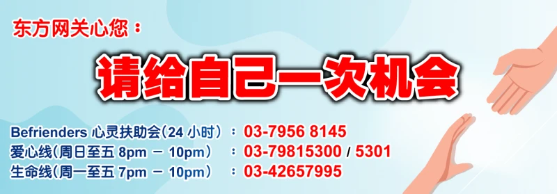 疑受憂鬱困擾　少婦住家上吊留字條