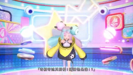 《朱紫》新情報：奇樹的搭檔寶可夢「電肚蛙」亮相