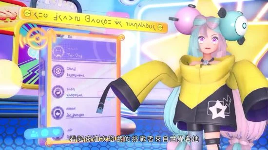 《朱紫》新情報：奇樹的搭檔寶可夢「電肚蛙」亮相