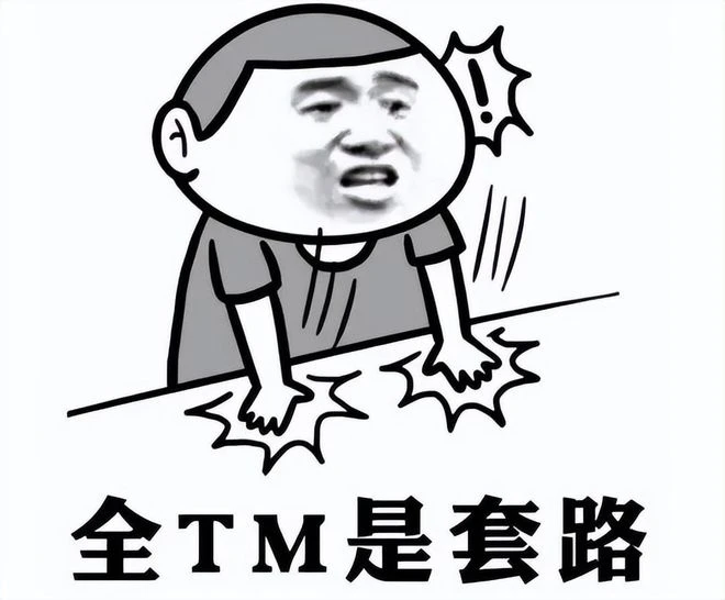 全傳奇唯一的一對戒指，官方親自下場給背書，拿裁決都不換