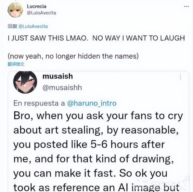 AI繪畫成打劫的工具？盜圖者畫雷電將軍，比原版提前5小時完成