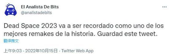 玩家們對《死亡空間RE》實機好評如潮：EA用心了