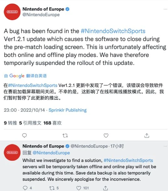 老任程式設計師用力過猛！推送補丁致遊戲閃退 被迫停服