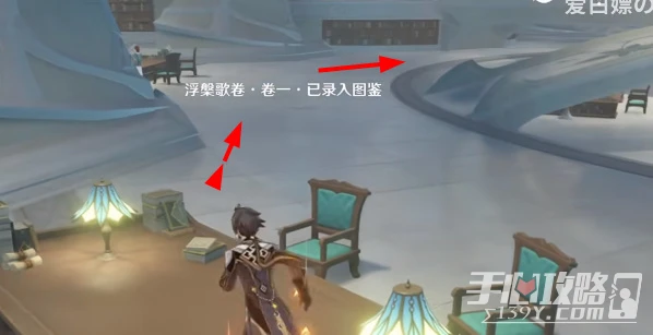 《原神》浮槃歌卷全套獲得位置大全