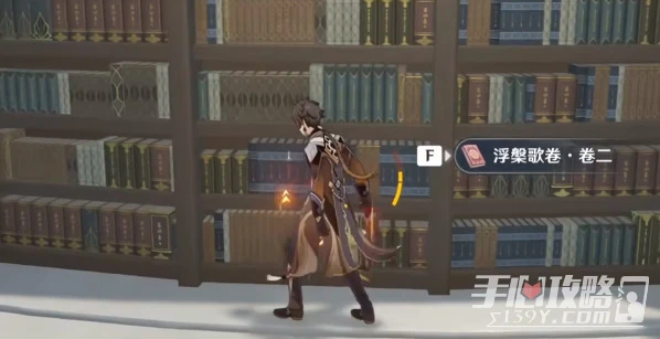 《原神》浮槃歌卷全套獲得位置大全