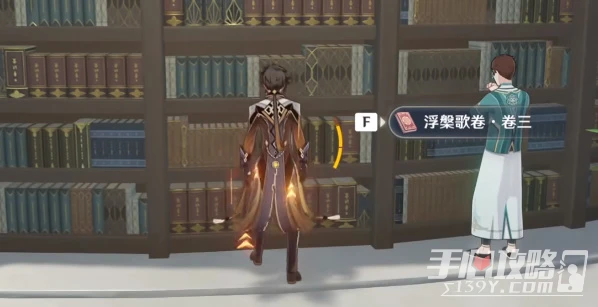 《原神》浮槃歌卷全套獲得位置大全