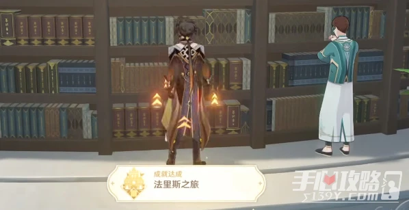 《原神》浮槃歌卷全套獲得位置大全