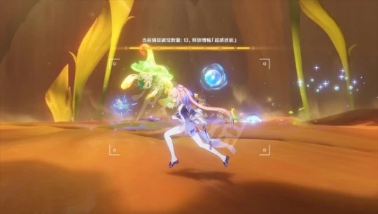 《原神》溢神的論證第二天怎麼玩？溢神的論證第二天玩法分享