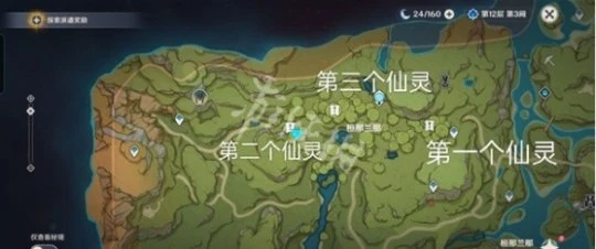 《原神》桓那蘭那的華麗寶箱在哪？桓那蘭那的華麗寶箱攻略分享