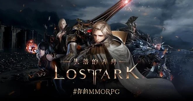 懷舊周報：《最終幻想14》6.15版本上線，失落的方舟台服要來了