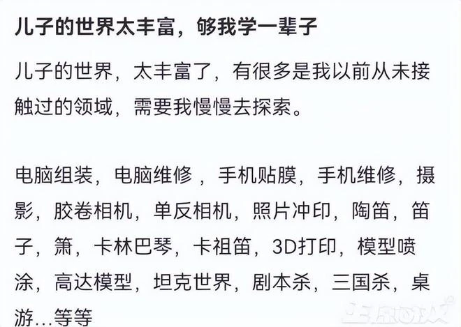 現實版《賽博朋克》：玩家因病去世，母親接手兒子帳號繼續玩