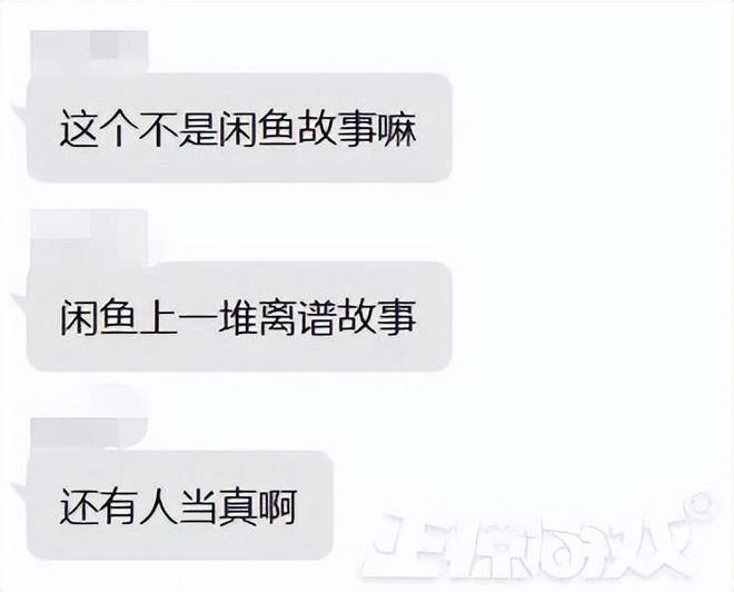 現實版《賽博朋克》：玩家因病去世，母親接手兒子帳號繼續玩