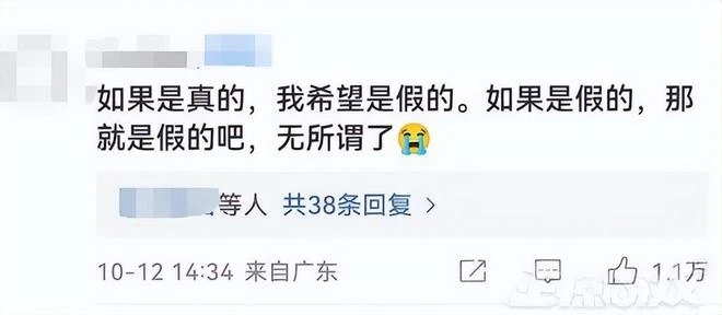 現實版《賽博朋克》：玩家因病去世，母親接手兒子帳號繼續玩