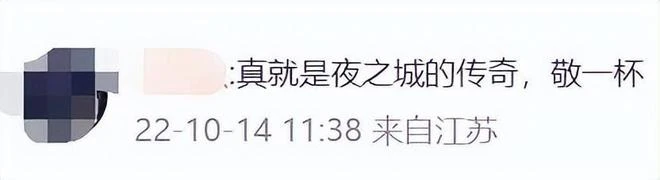 現實版《賽博朋克》：玩家因病去世，母親接手兒子帳號繼續玩