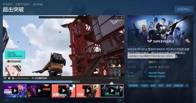 【熱游情報】《十三月》口碑人氣雙撲街，《火炬之光：無限》登頂