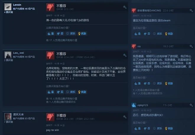 【熱游情報】《十三月》口碑人氣雙撲街，《火炬之光：無限》登頂