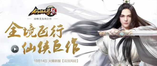 【熱游情報】《十三月》口碑人氣雙撲街，《火炬之光：無限》登頂