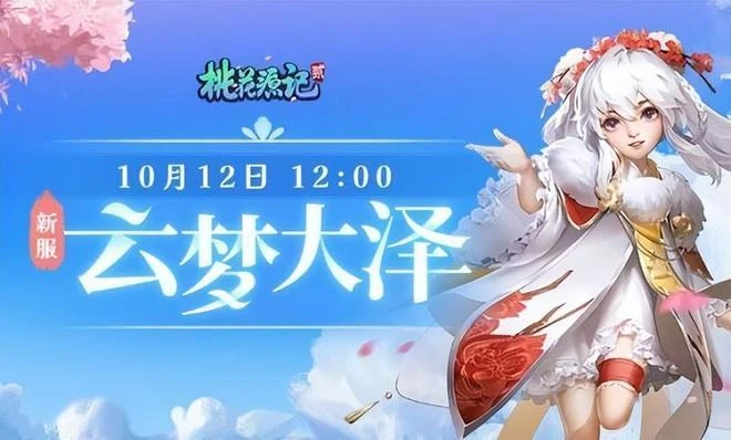 【熱游情報】《十三月》口碑人氣雙撲街，《火炬之光：無限》登頂