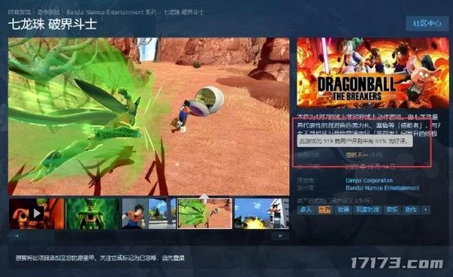 遊戲早報：《守望先鋒：歸來》玩家數破2500萬，你回去玩了嗎？