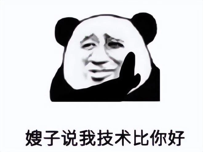 中國人「模仿」中國人？修仙手游轉身一變，成陰陽師在日本上線