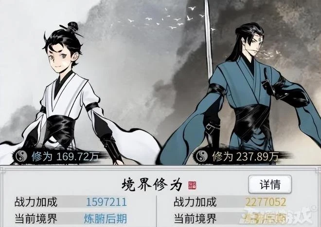 中國人「模仿」中國人？修仙手游轉身一變，成陰陽師在日本上線